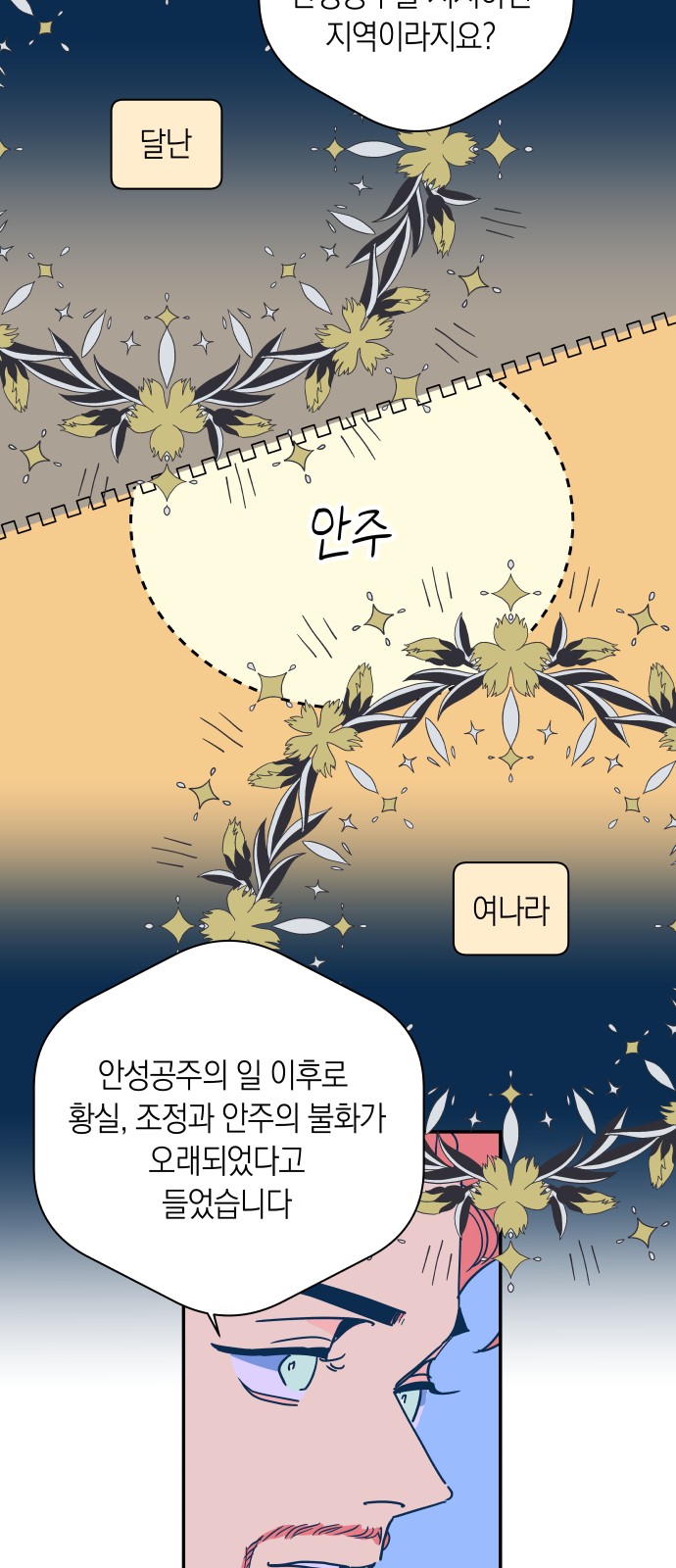 23 페이지