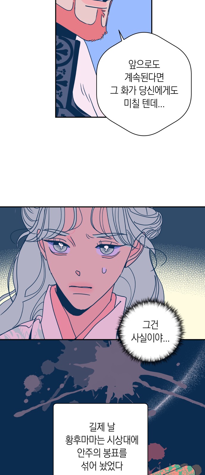 24 페이지