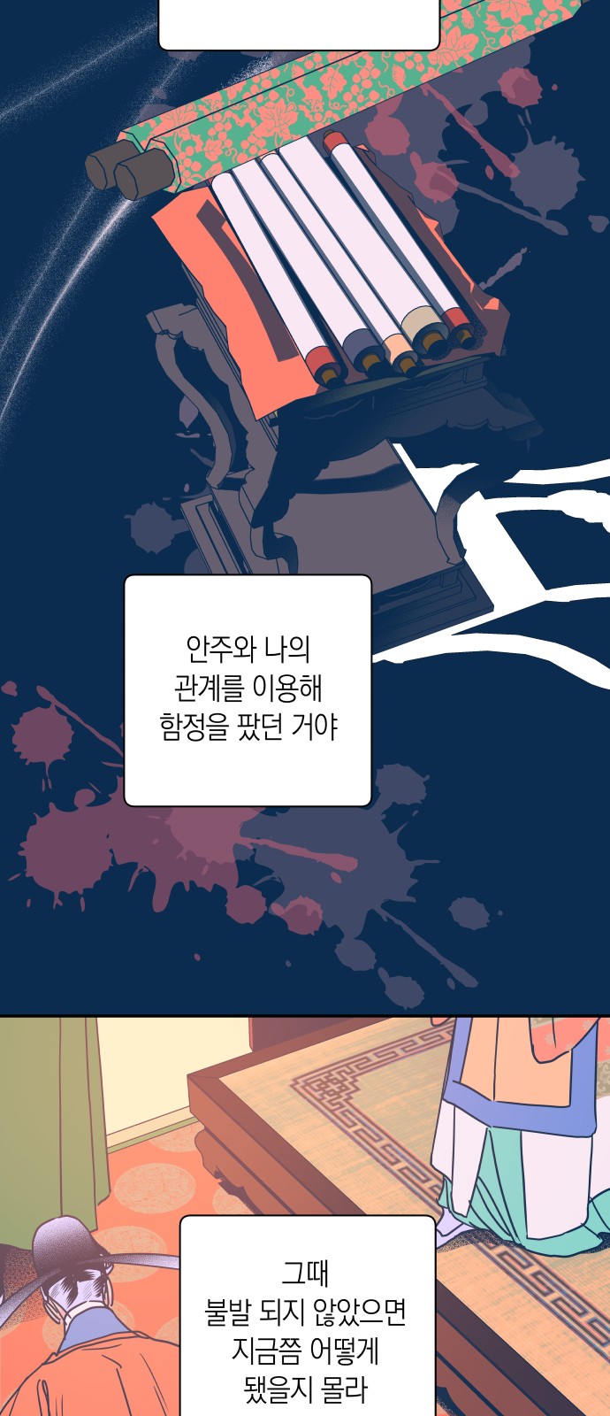 25 페이지