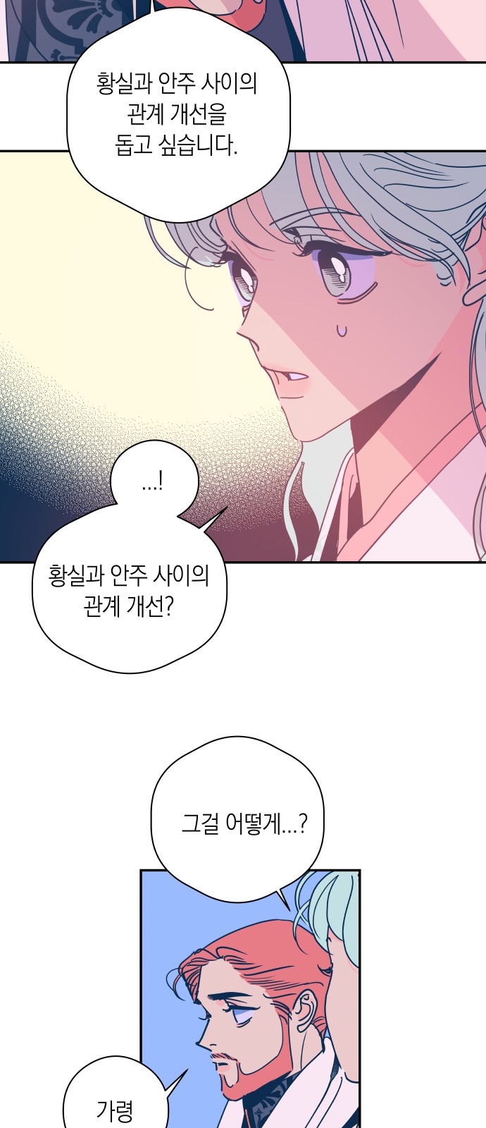 28 페이지