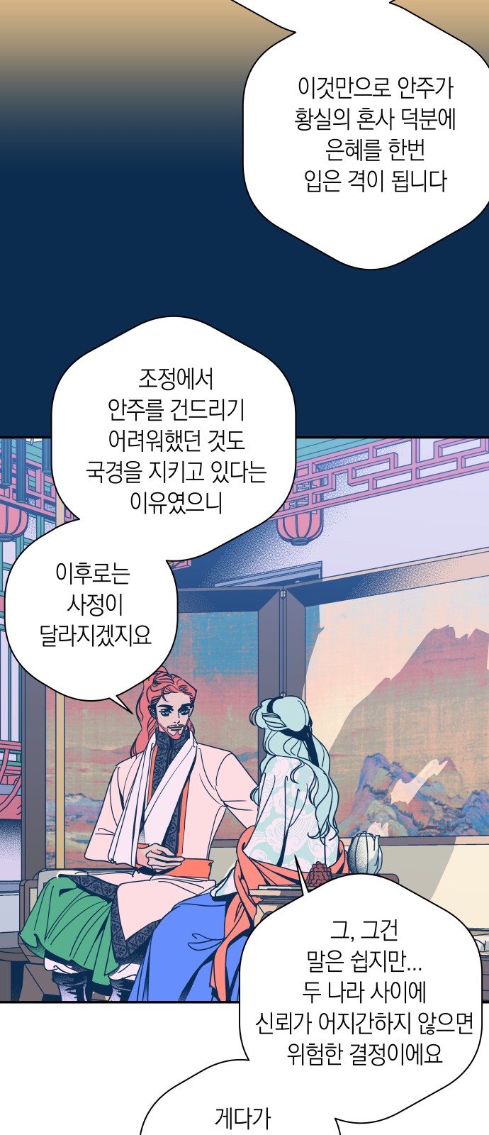 30 페이지