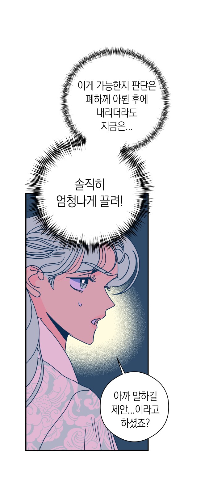 34 페이지
