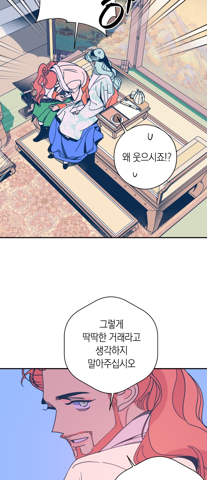 36 페이지