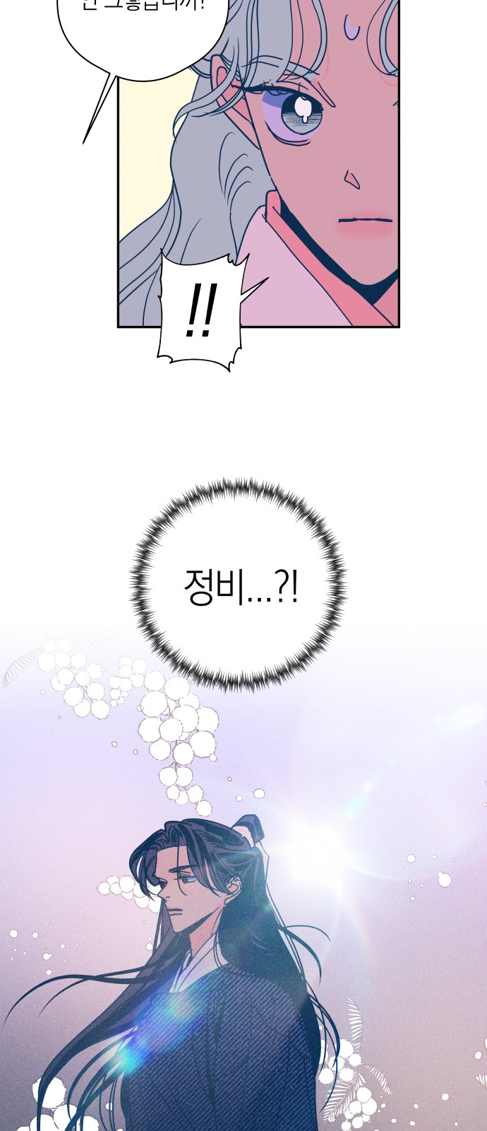 39 페이지