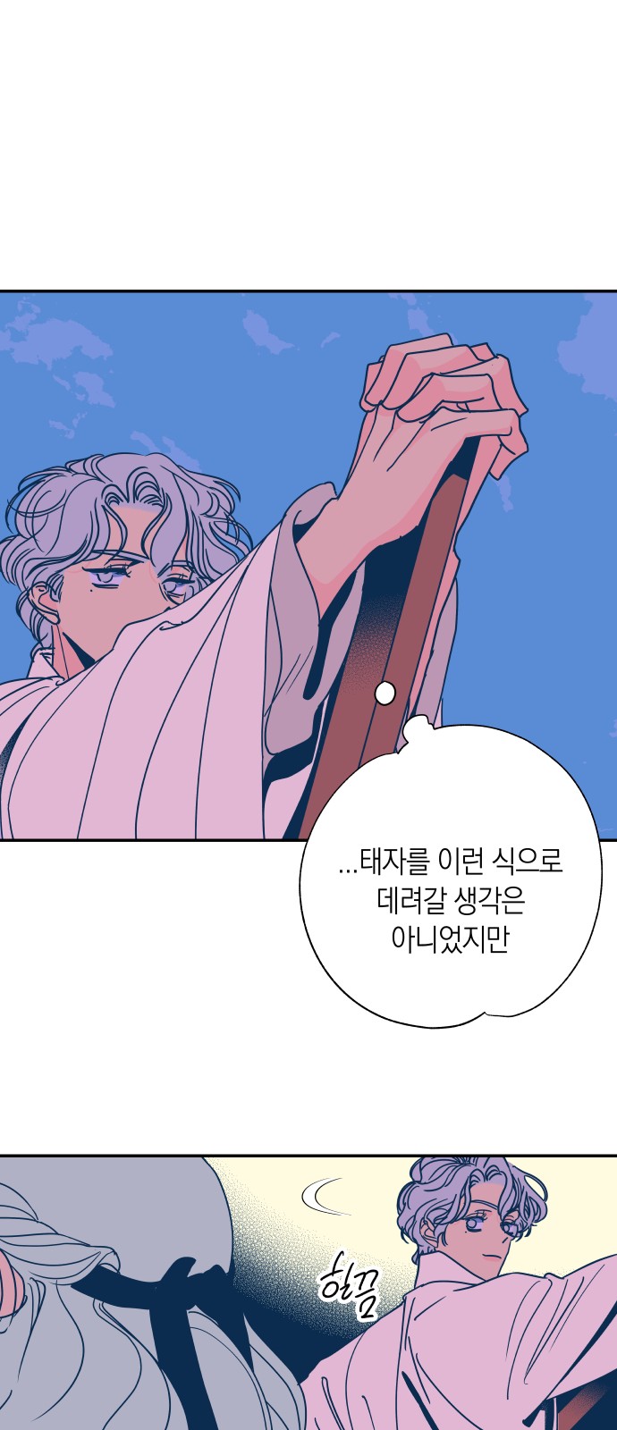 8 페이지
