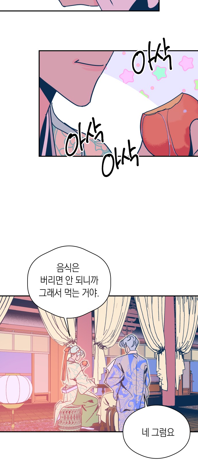 13 페이지