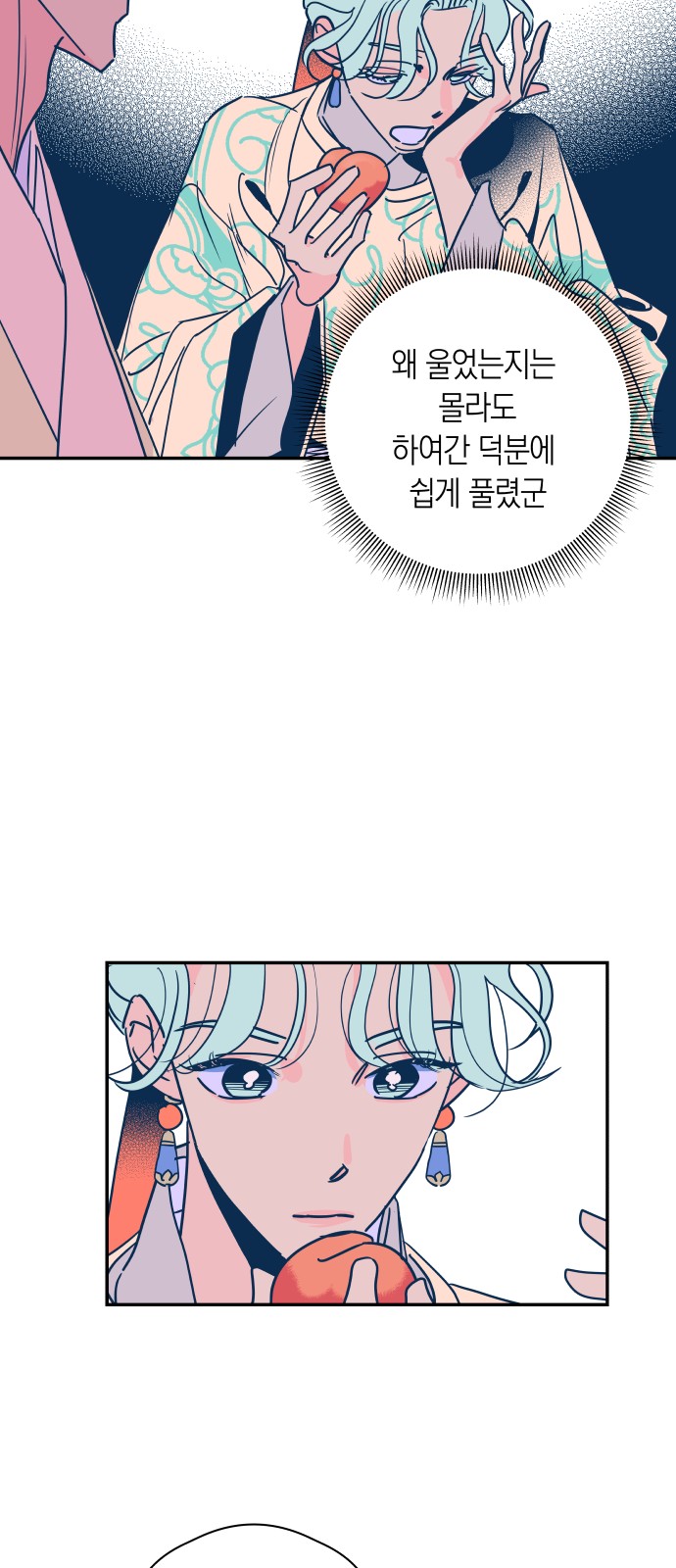 15 페이지