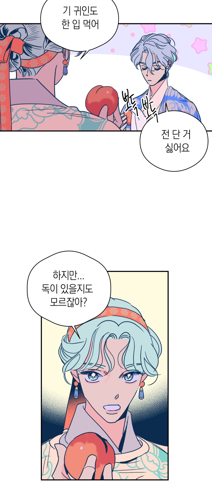 16 페이지