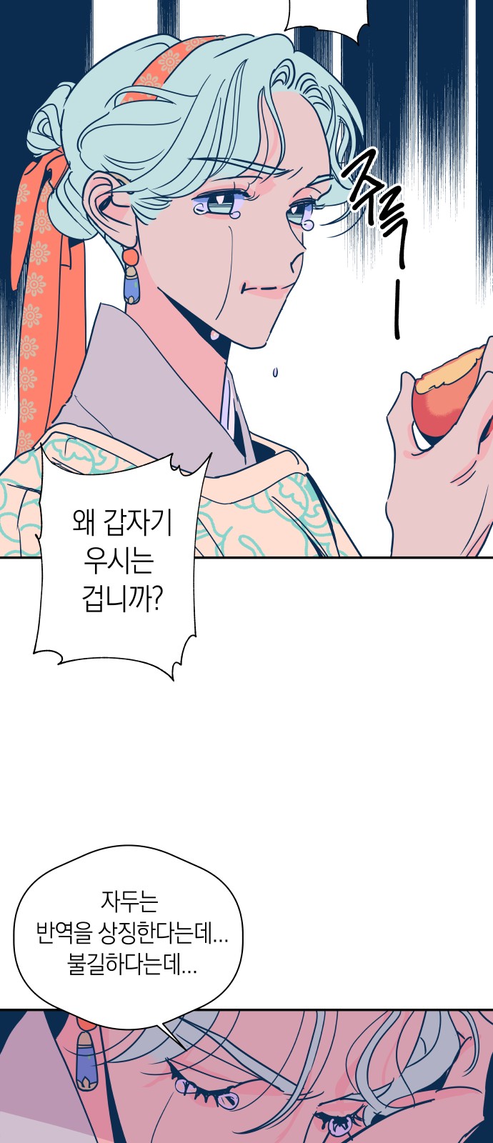 23 페이지