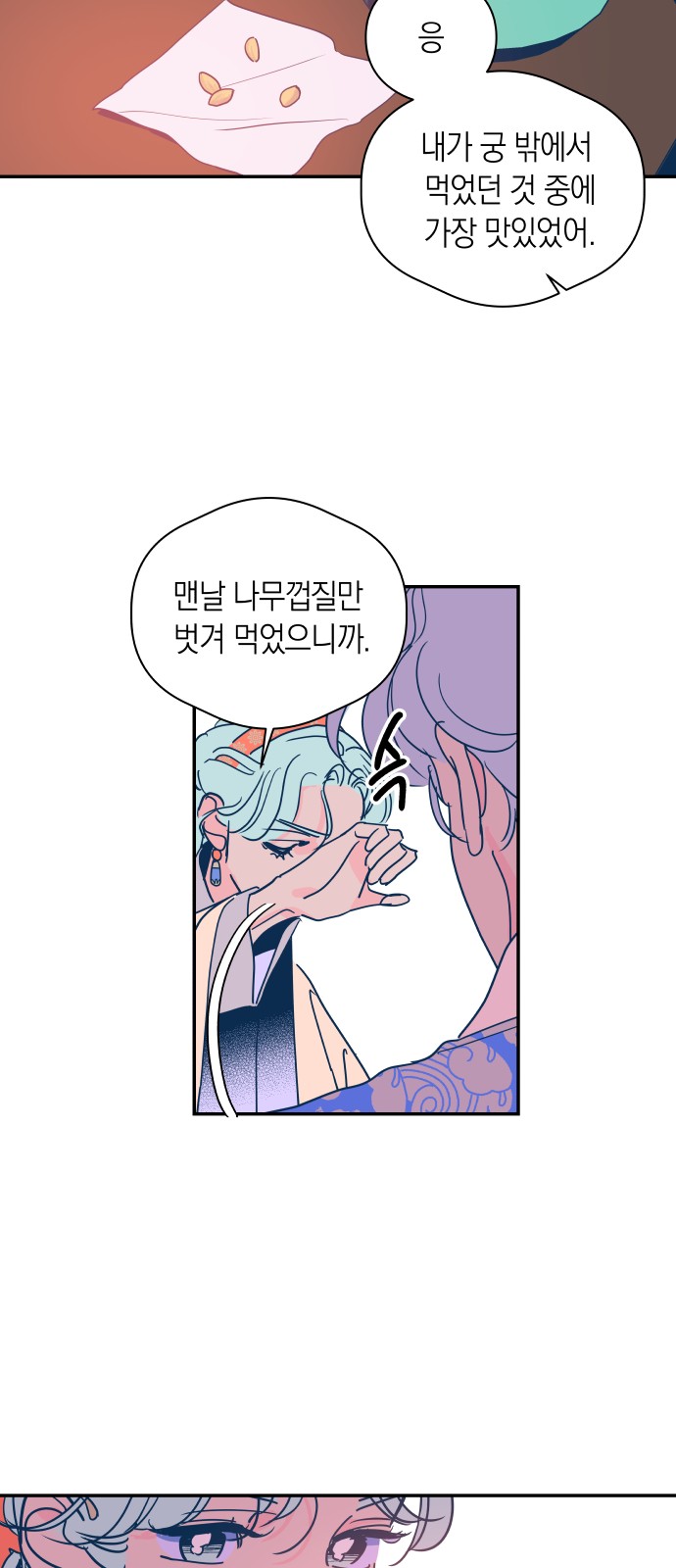 25 페이지