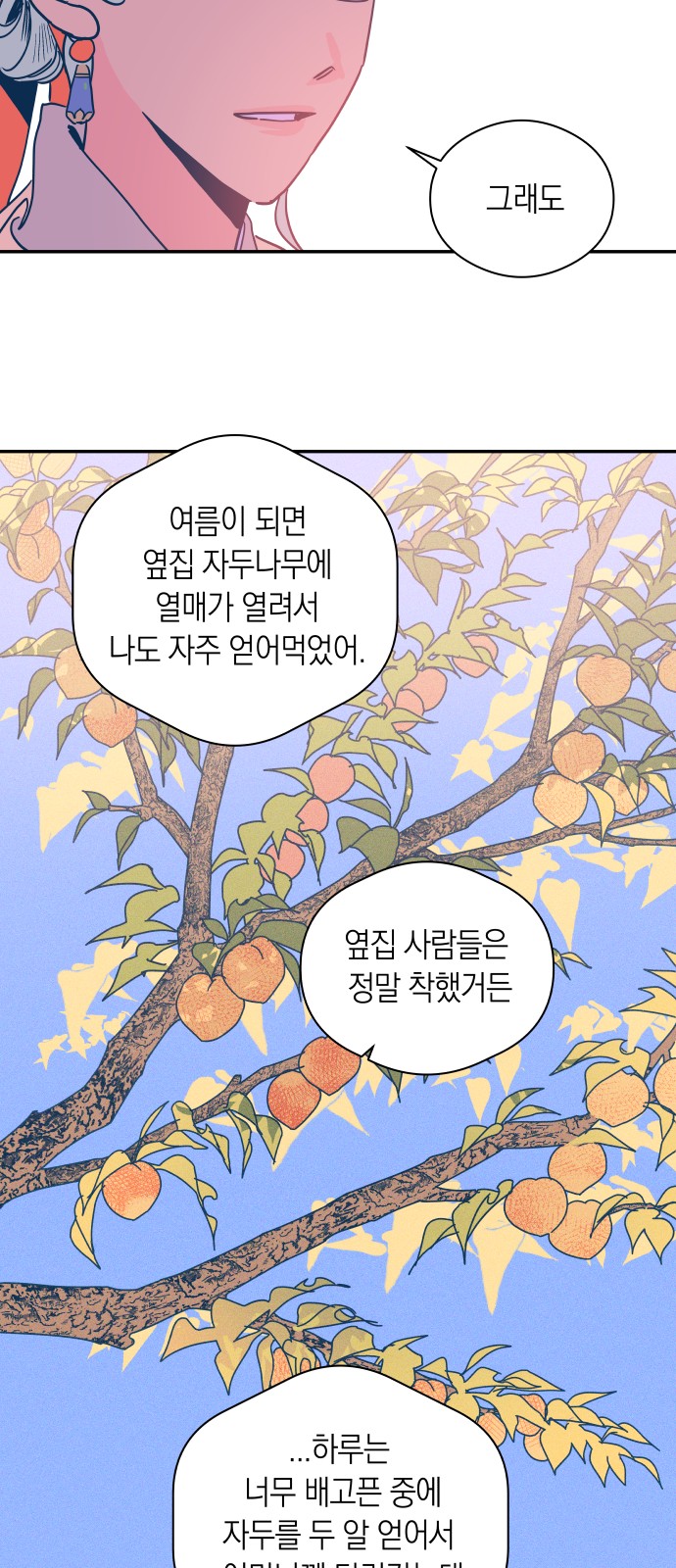 26 페이지