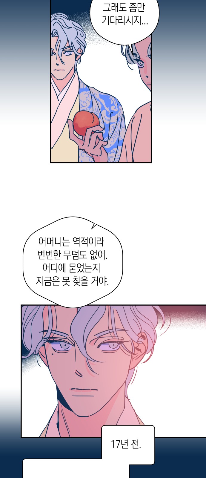 28 페이지