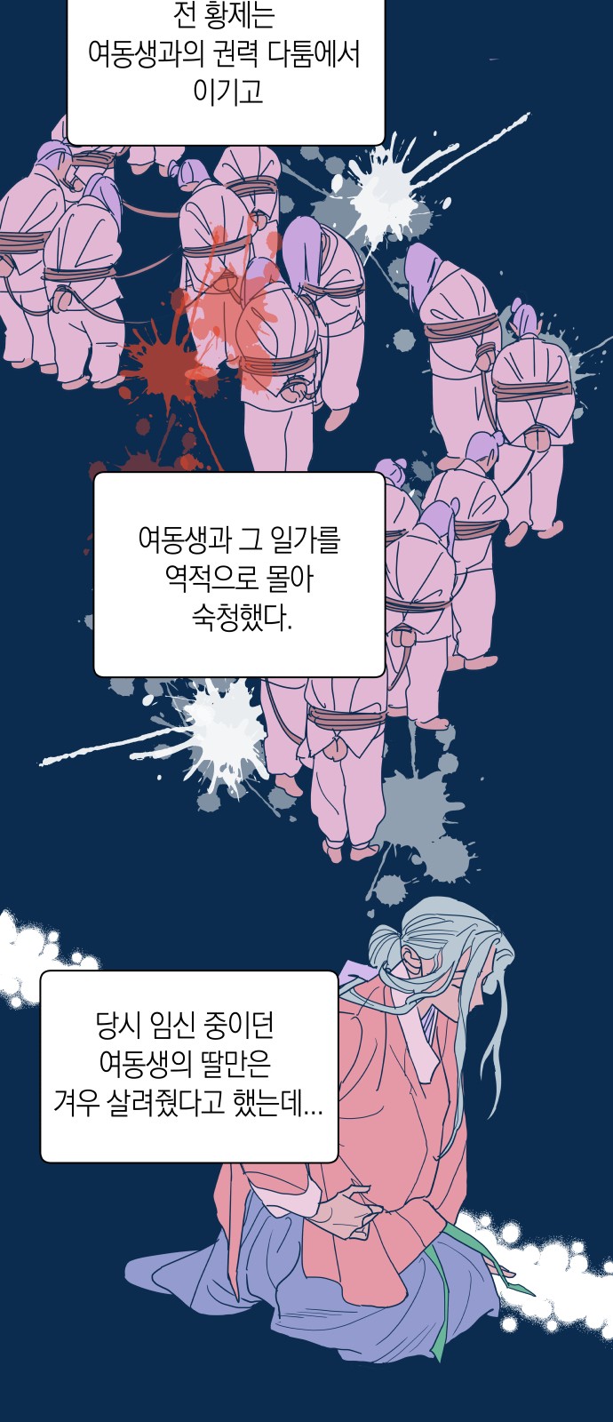 29 페이지