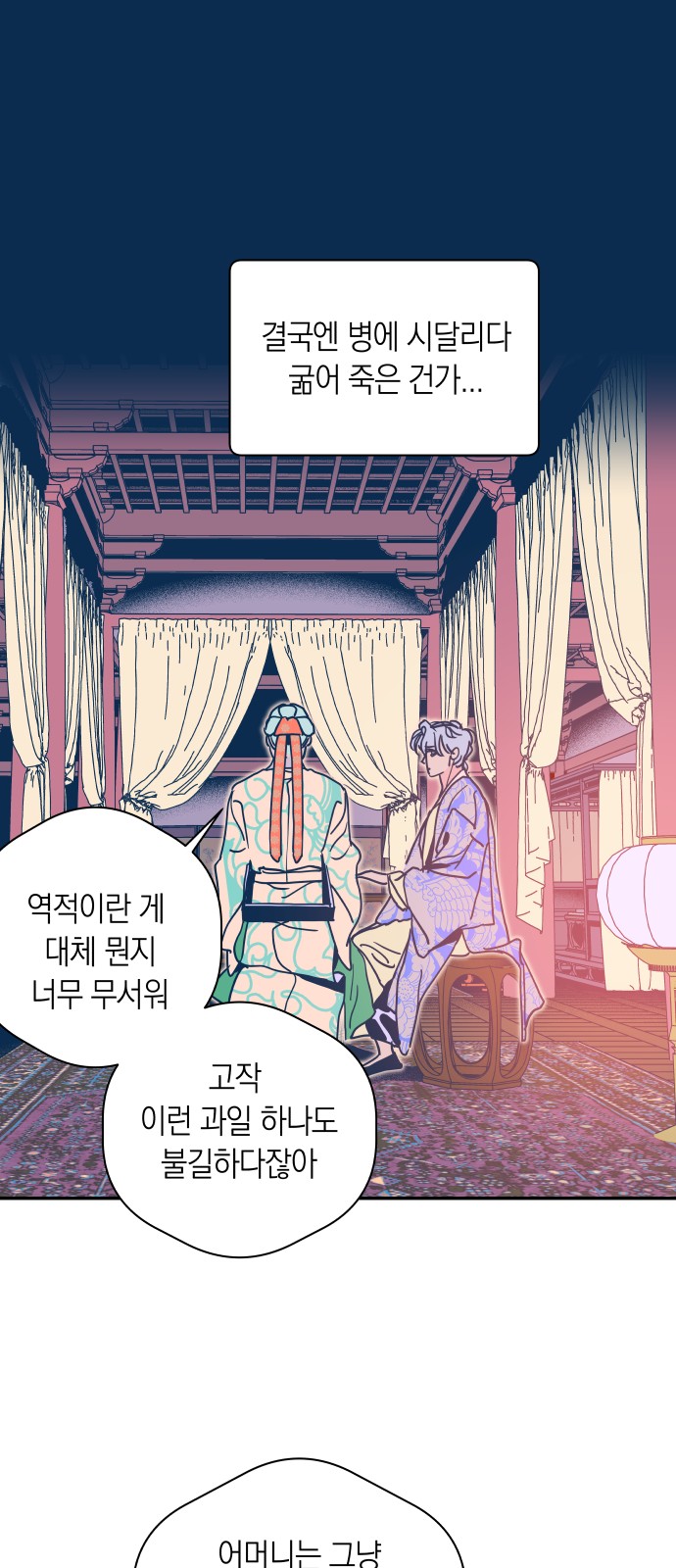 30 페이지