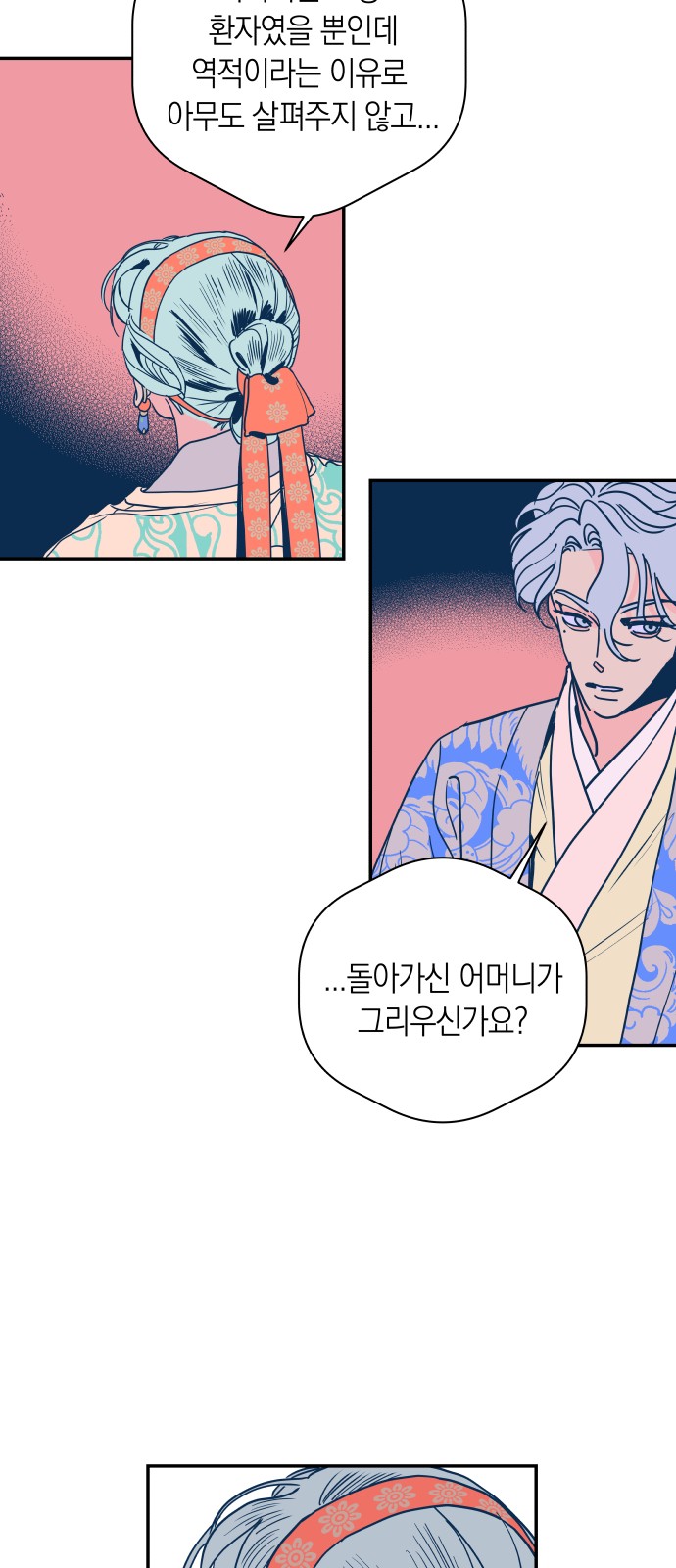 31 페이지