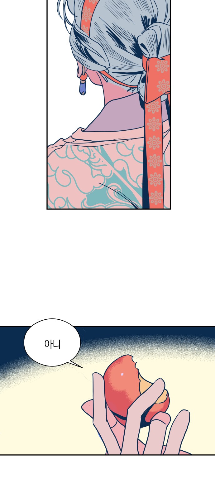 32 페이지