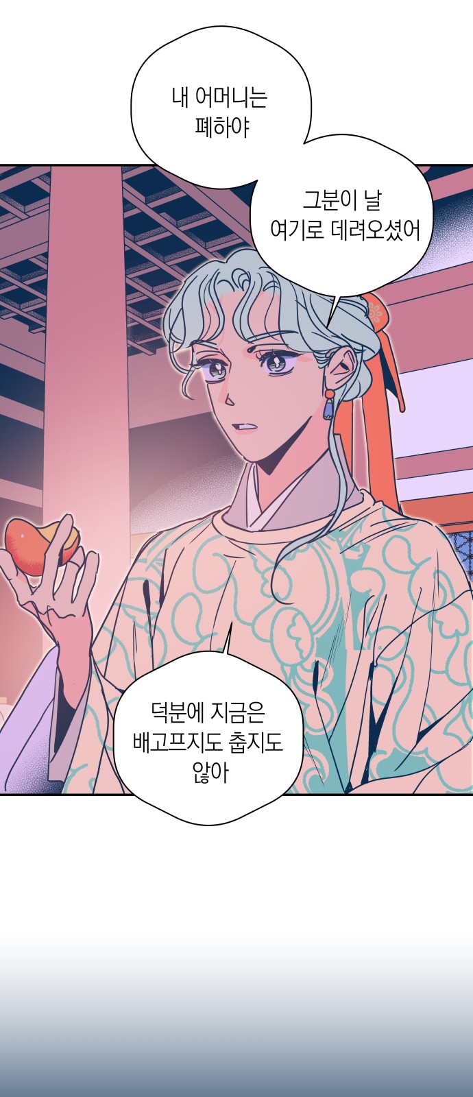 33 페이지