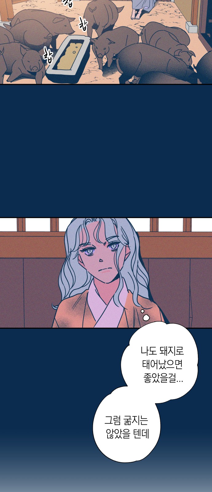 35 페이지