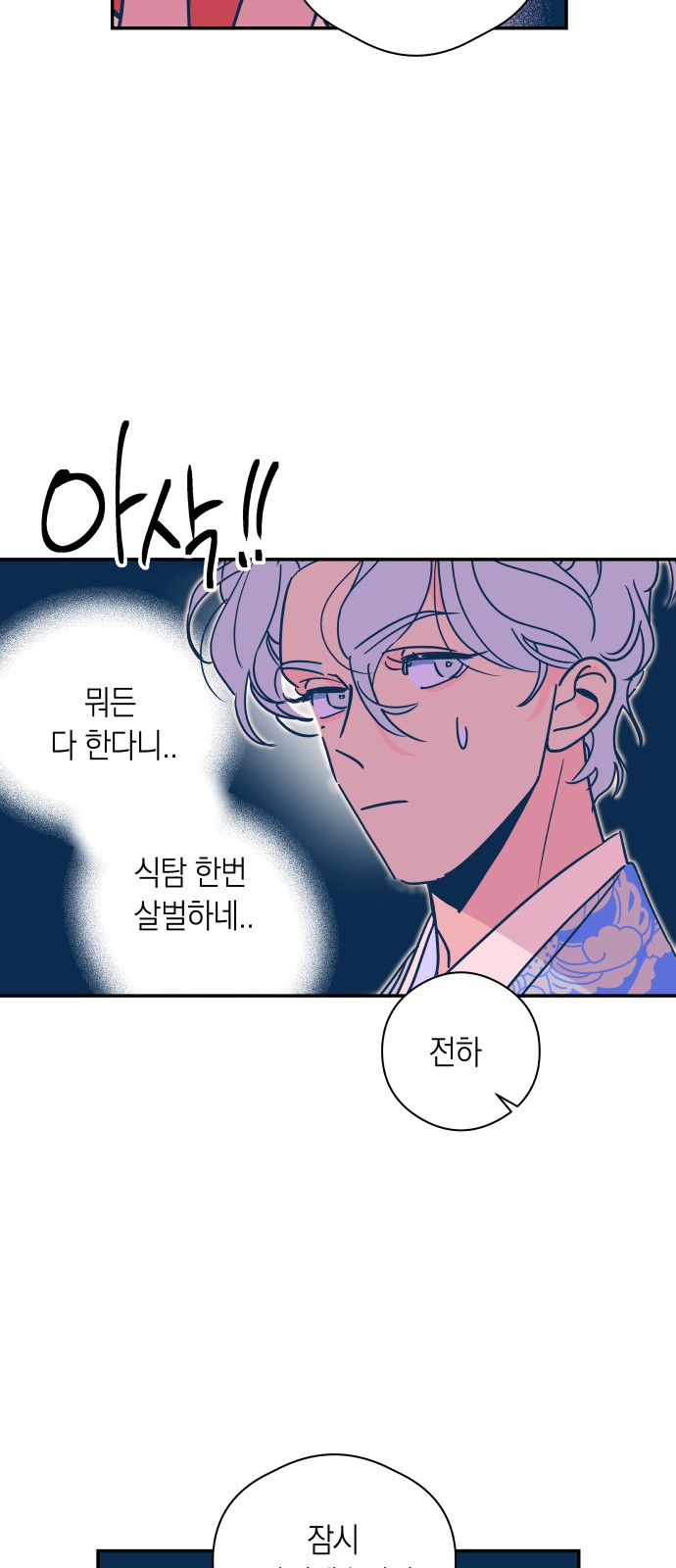 37 페이지