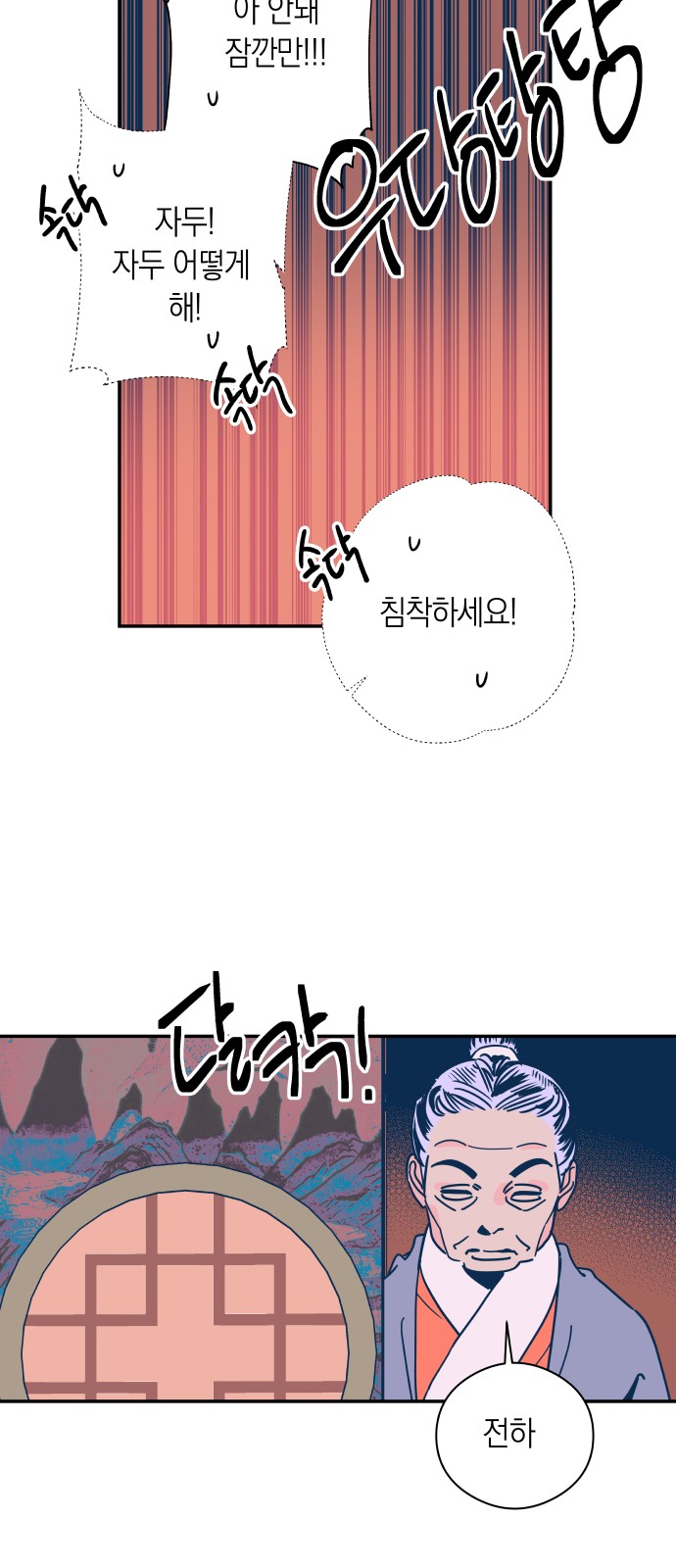 39 페이지