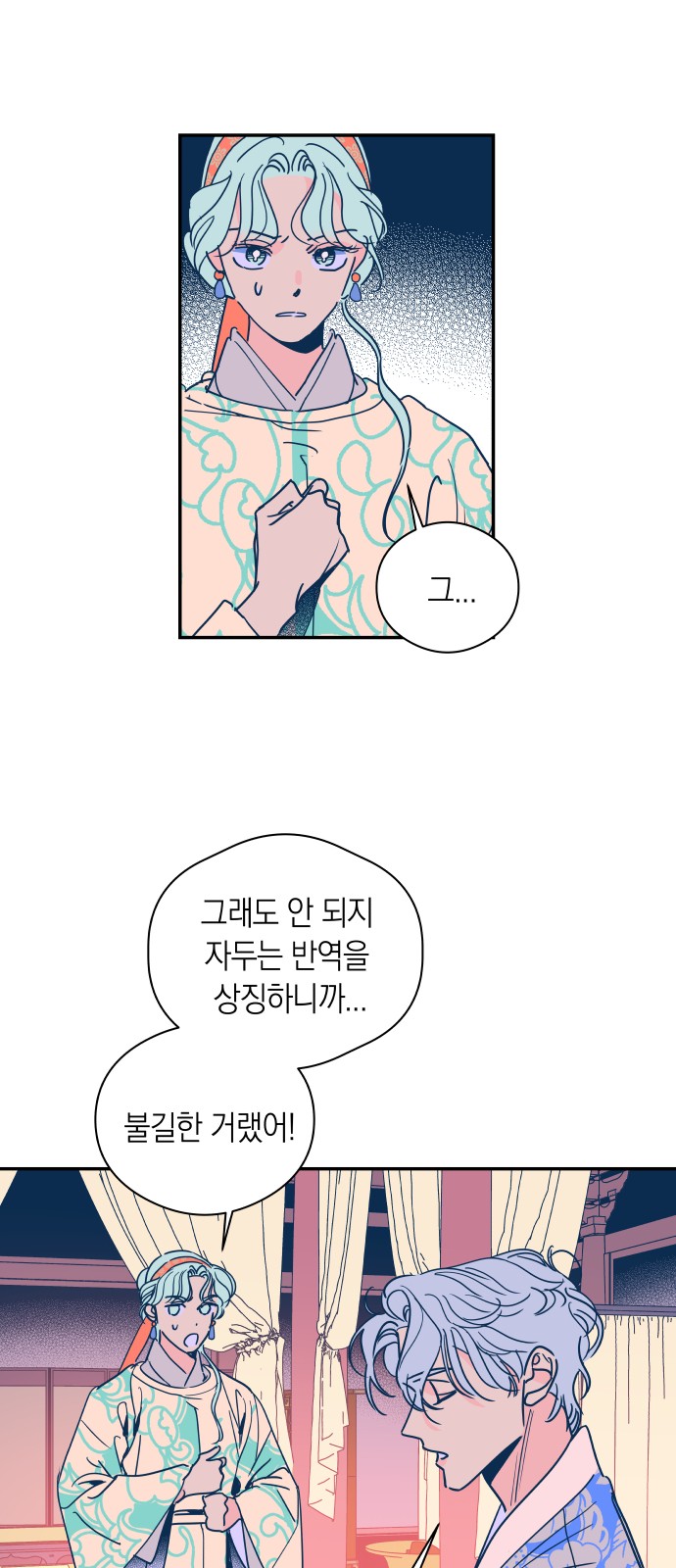 5 페이지