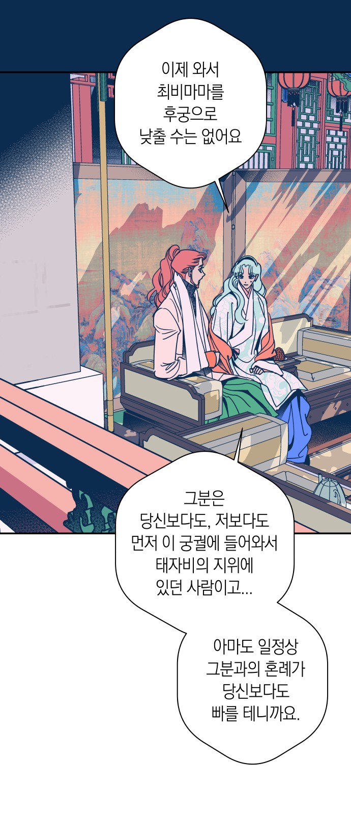 12 페이지