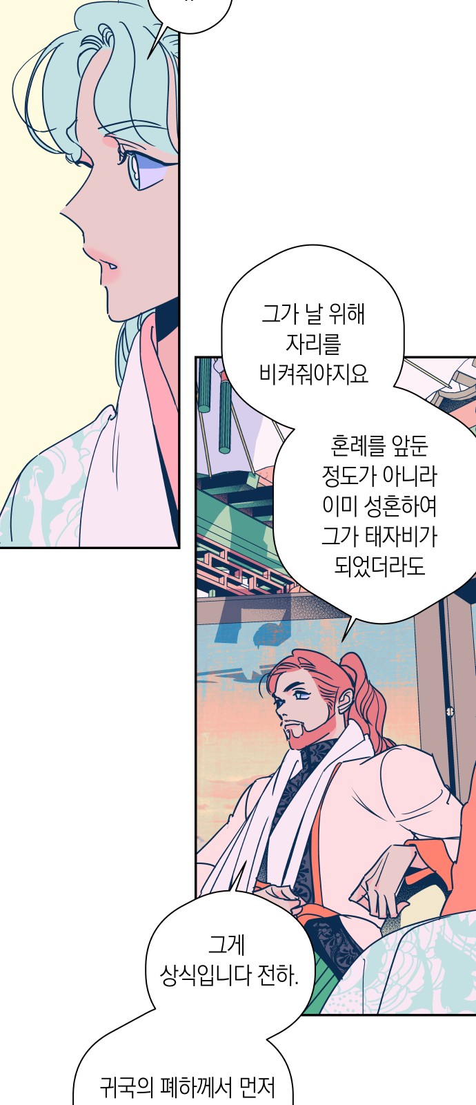 16 페이지