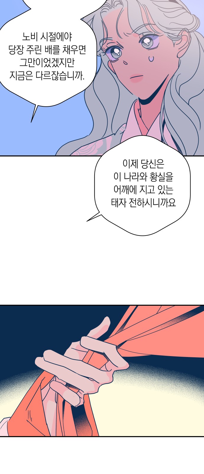 21 페이지
