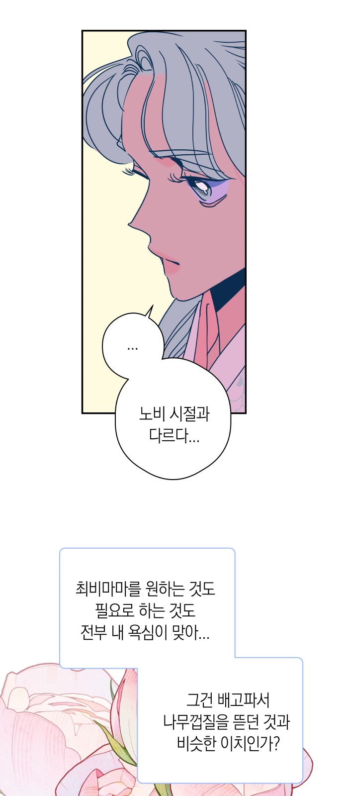 23 페이지