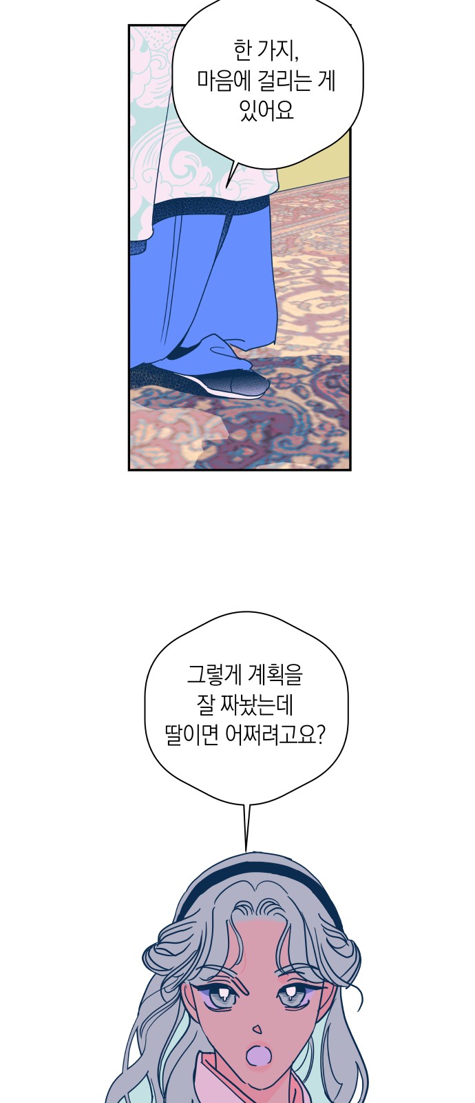 25 페이지