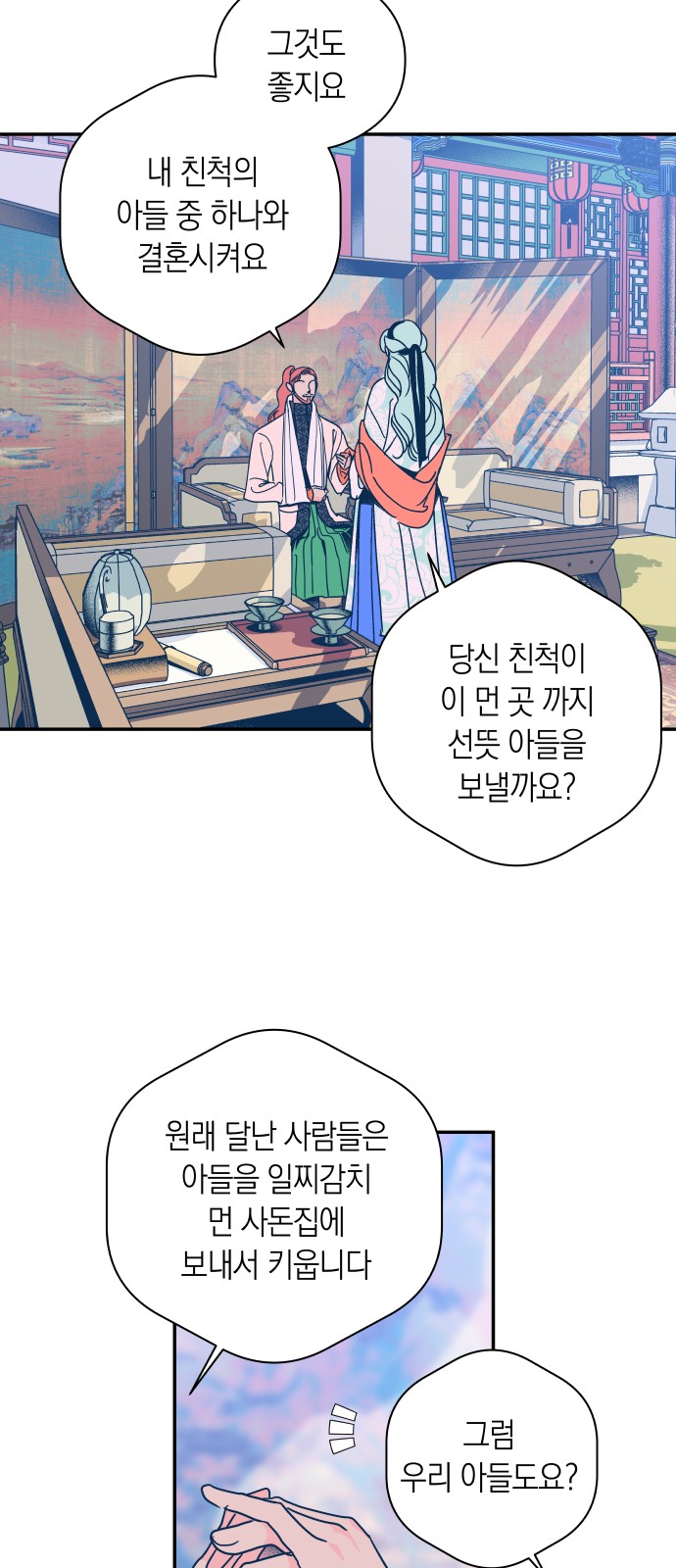27 페이지