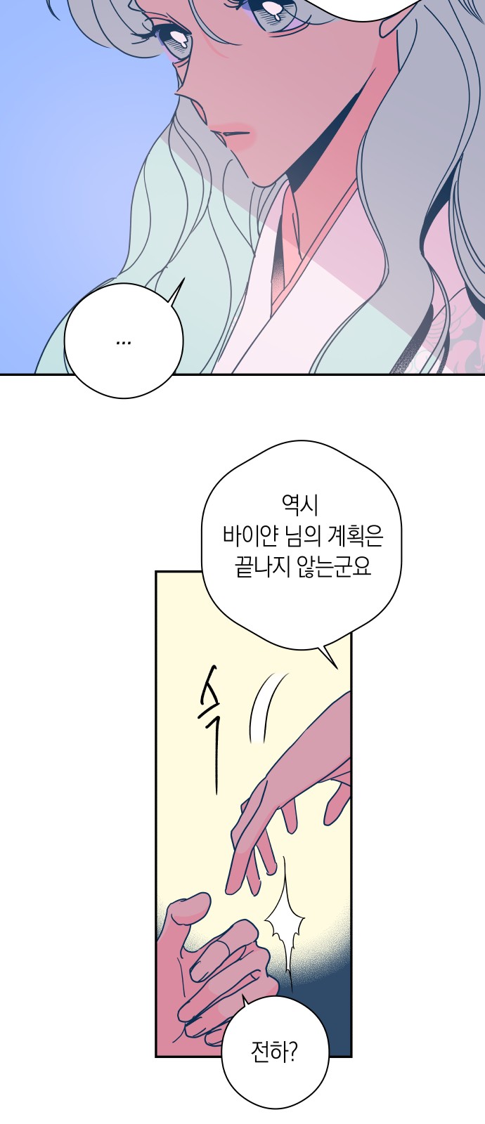 29 페이지