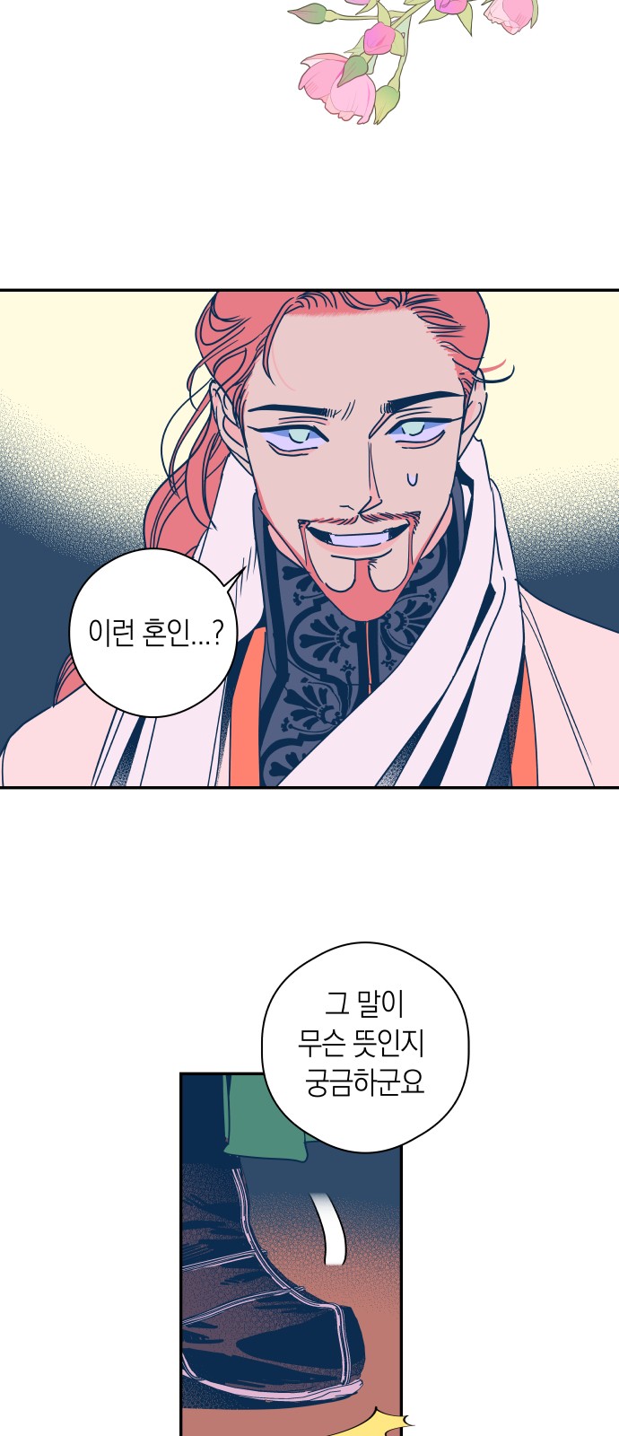 35 페이지