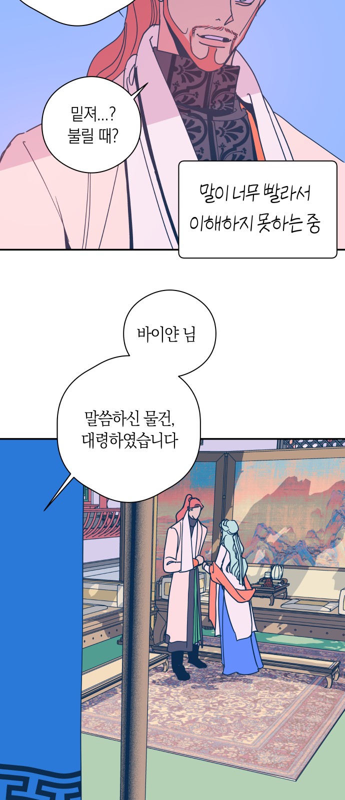 39 페이지