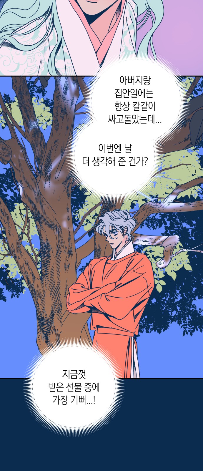 14 페이지