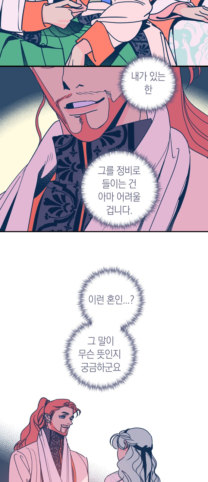 16 페이지