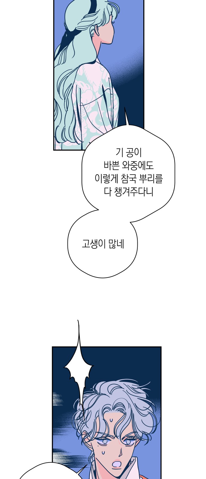 20 페이지