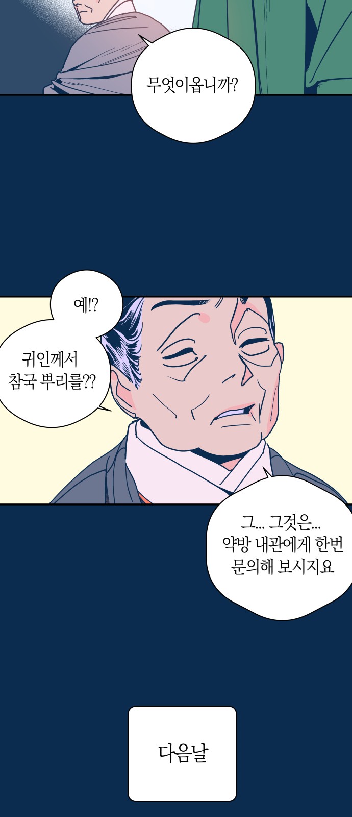 25 페이지
