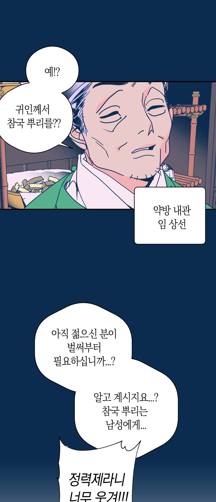 26 페이지