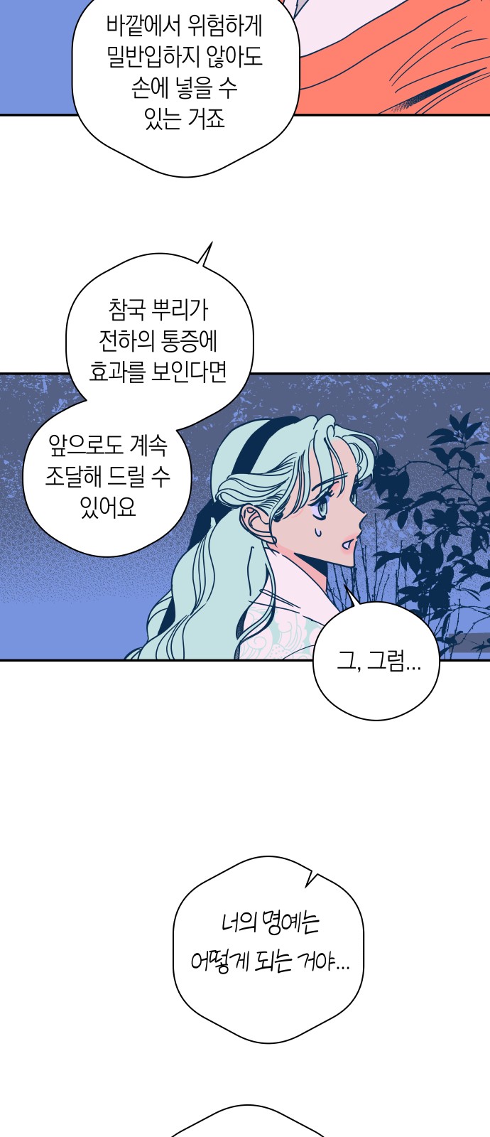 28 페이지