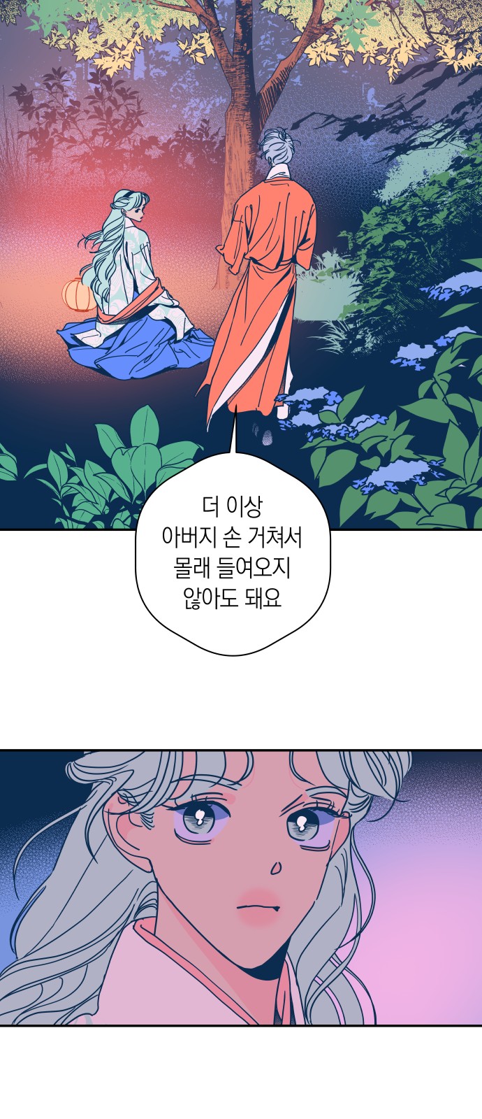 30 페이지