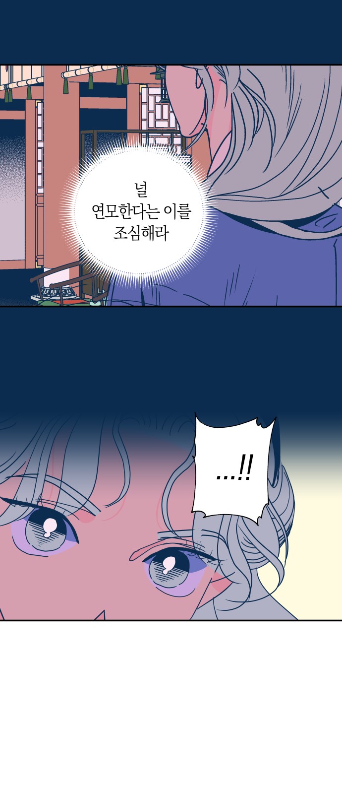 35 페이지