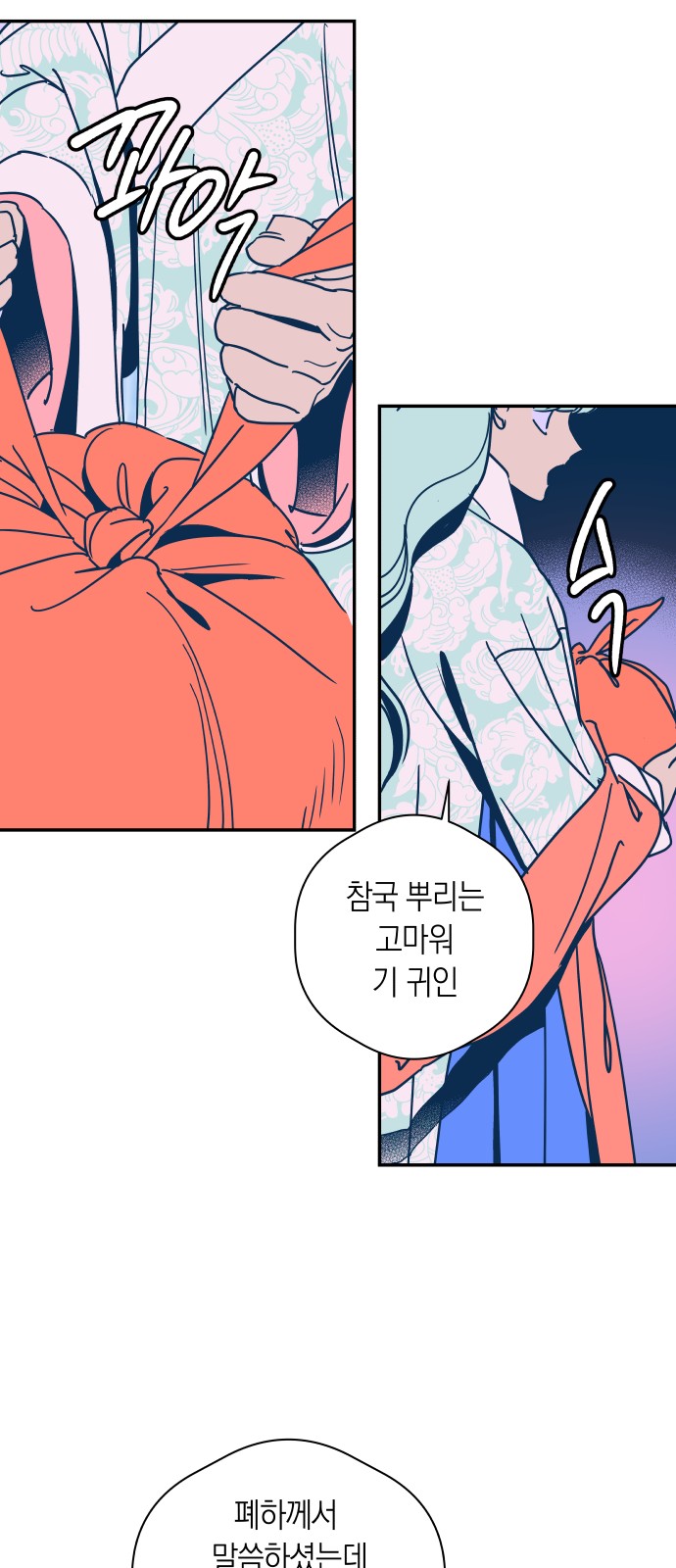 36 페이지
