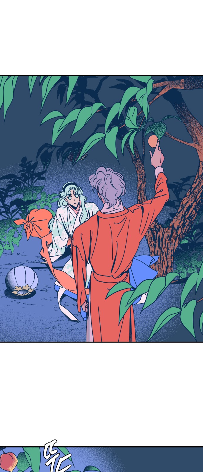 16 페이지