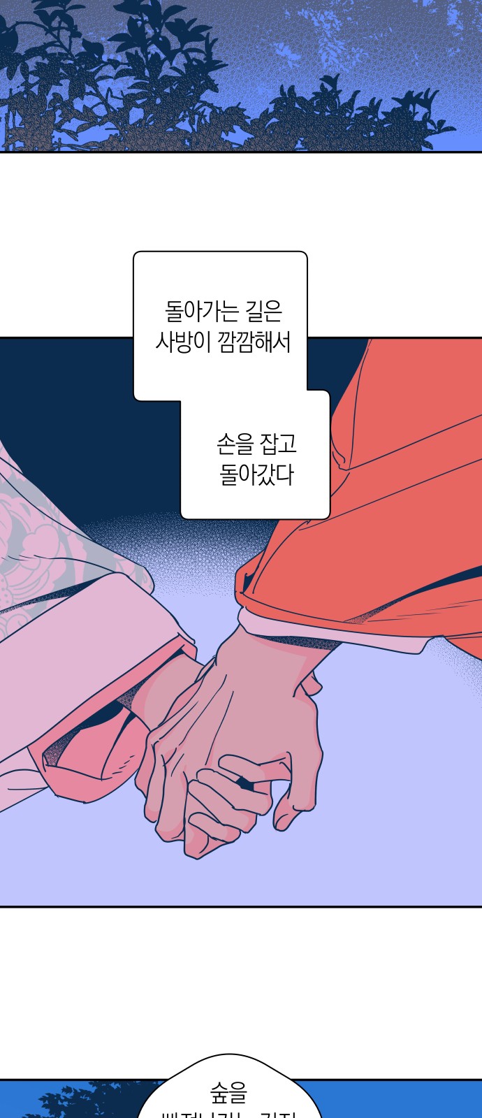 22 페이지