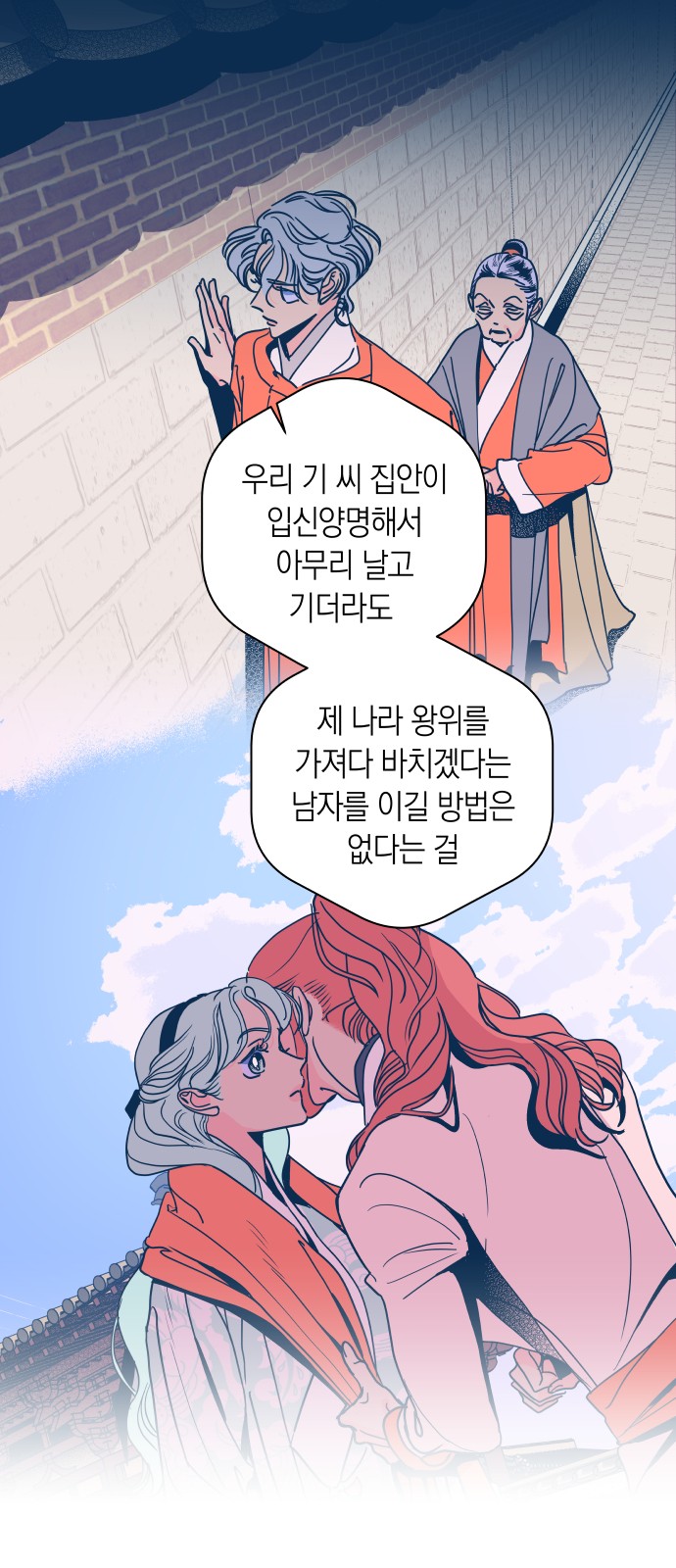 27 페이지