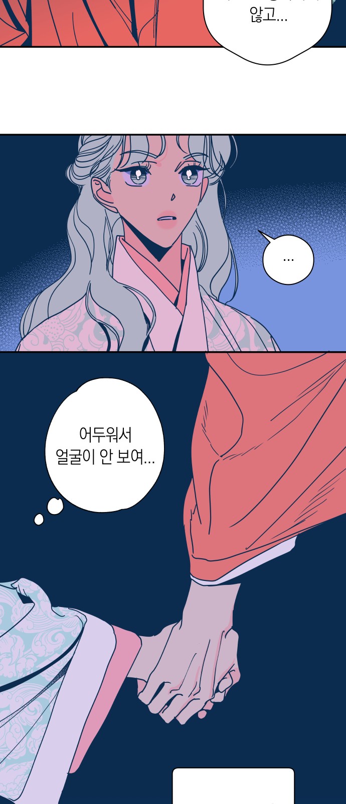 29 페이지