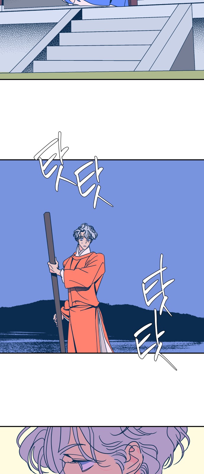 16 페이지