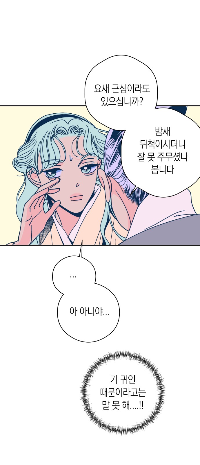 21 페이지