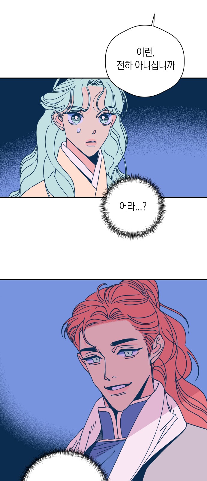 33 페이지